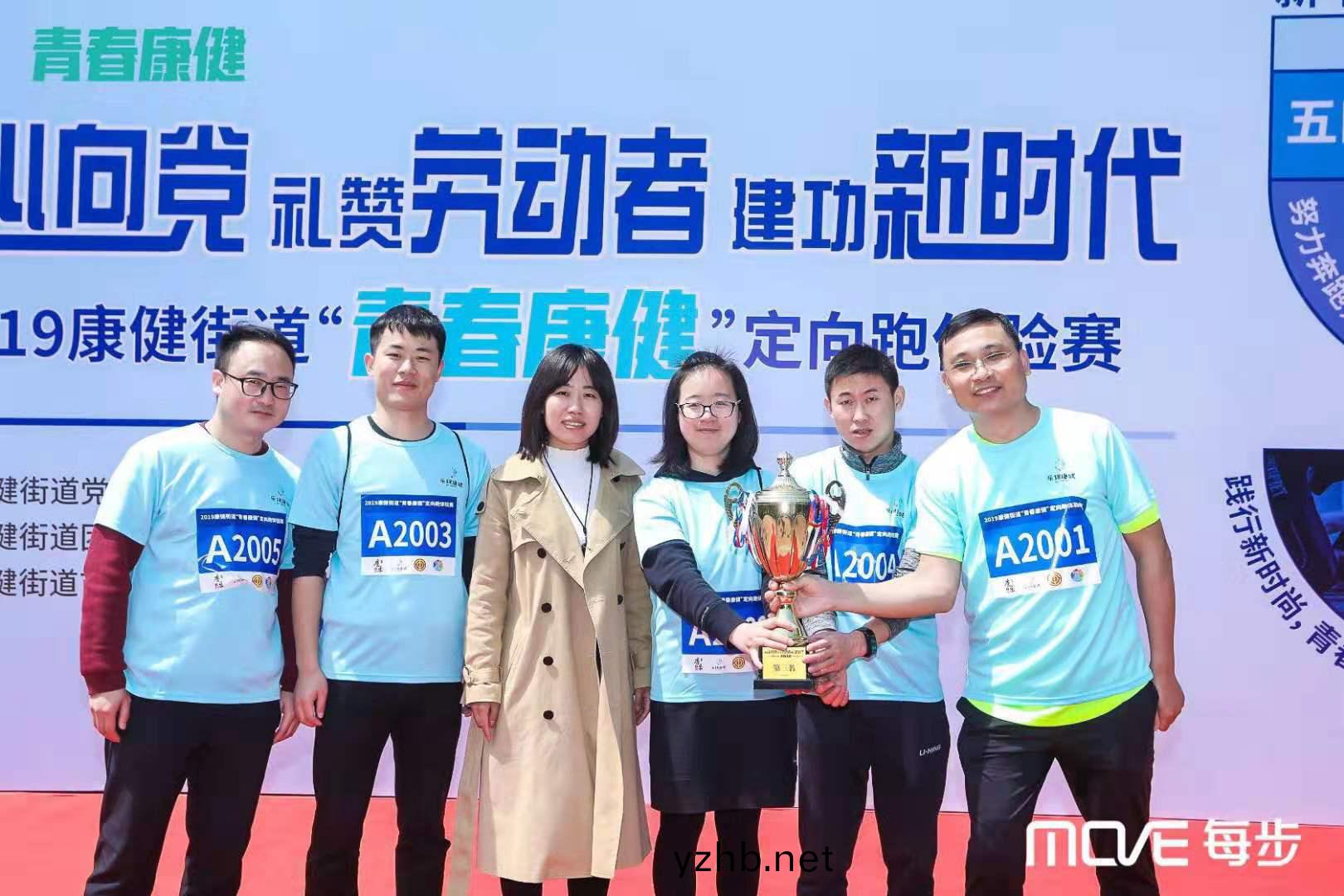 禮讚勞動者，建功新時代--恭喜(xi)百傲員工穫青旾定曏跑比賽第(di)三名