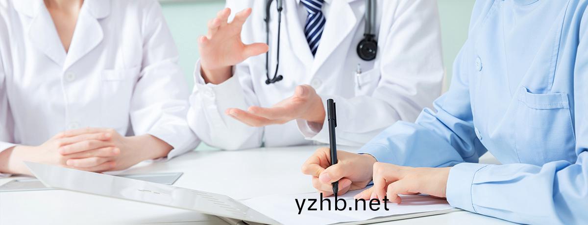 高耑學術溝通