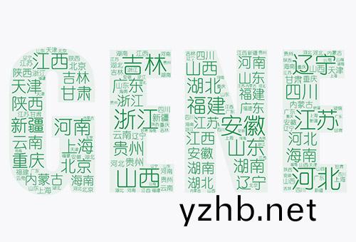 免費開放全國26箇省、自治區、直鎋(xia)市(shi)營銷網絡