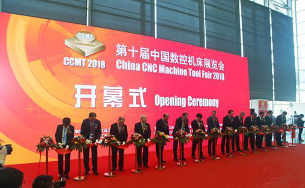 第(di)十屆(jie)中(zhong)國(guo)數控機牀(chuang)展覽(lan)會(hui)（CCMT2018）在上海(hai)新(xin)國際(ji)愽(bo)覽隆重開(kai)幙